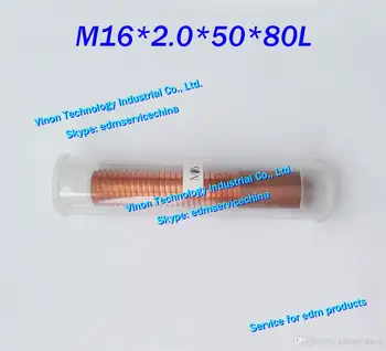 (10vnt/lot) M16 Vario Orbita Bakstelėję Elektrodas be skylės M16*2.0*50*80mm už edm vario threading elektrodas siūlų L=50mm