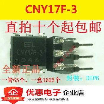 10VNT Naujas originalus CNY17 CNY17-3 CNY17F-3 CINKAVIMAS-6