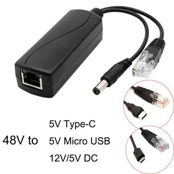 48V Į 5V/12V PoE Splitter 5v POE Micro USB tpye-C, nuolatinės SROVĖS Maitinimas Per Ethernet Aktyvus POE Splitter tpye-C, Aviečių Pi