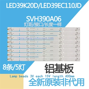 8pcs/Daug 100% naujas geros kokybės LED Apšvietimo juostelės Hisense 39