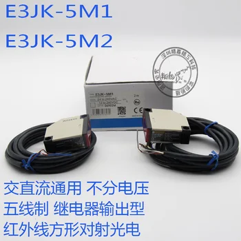 Aikštėje linijiniai įjunkite infraraudonųjų spindulių matuoklis, linijiniai jungiklis E3JK-5M1 E3JK-5M2 AC DC koreliacijos optoelektronikos jungiklis