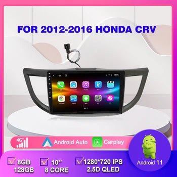 Android 11 4G 8 esminių Automobilio Radijo Honda CRV 2012-2016(2.0/2.4) 8+128G GPS Carpaly Auto Video DSP daugialypės terpės Grotuvas, GPS, Stereo