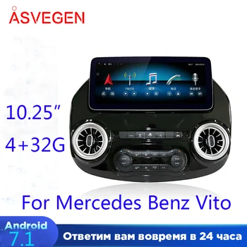Android 7.1 Ram4 + 32G Mercedes Benz Vito Pastatytas Carplay Auto Navi Automobilio Multimedijos Galvos vienetas Stereo Video Grotuvas