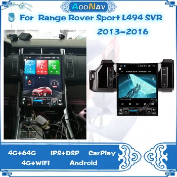 Automobilių GPS Multimedijos Grotuvo Land Rover Range Rover Sport L494 SVR 2013-2016 m. Stereo Radijo Imtuvas Su 15.6 Colių Navigatorius
