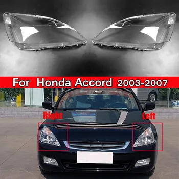 Automobilių Žibintų Objektyvas Auto Korpuso Dangtelis Honda Accord 2003 2004 2005 2006 2007 Automobilio Pakeitimo Objektyvas Umbra Lampcover Kepurės