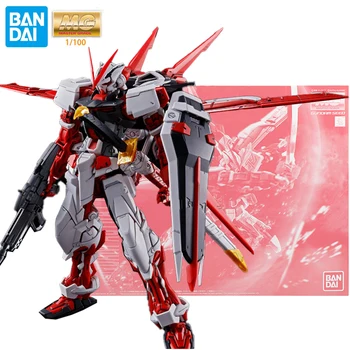 Bandai Gundam Anime Pav MG 1/100 Kelio Raudoną Rėmelį PB Tik Skrydžio Maišelį Nustatyti Priedų Krepšys Asamblėjos Modelis Anime Veiksmas Duomenys