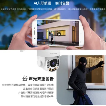 Belaidžio Vstarcam Mažas 4G Dome Kameros AI Smart Nuotolinio 1080P Aukštos raiškos Stebėjimo Kamerą 2 Mln. Naktinio Matymo Stebėti