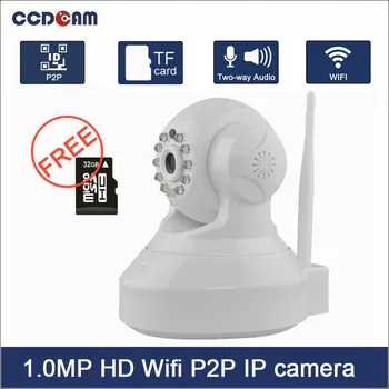 CCDCAM namų apsaugos sistema, H. 264 vaizdo ir belaidžio wifi p2p ip kamera su micro sd laikmena