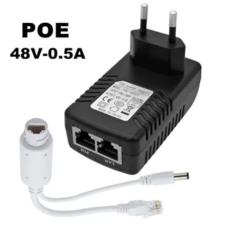CCTV Saugumo AC 110V-240V DC 48V 0.5 A POE Injector Ethernet IP Kamera AP Telefonas su PoE Maitinimo šaltinis su standartiniu POE Splitter