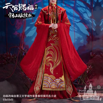 COWOWO Anime! Dangaus pareigūno Palaima XieLian Tian Guan Ci Fu Xie Lian Nuotakos Vestuvių Suknelė Spalvingas Vienodas Cosplay Kostiumas