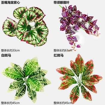 Dirbtiniai Augalai Modeliavimas Augalų Sienų Apdailai Comosum Pteridium Chlorophytum Žaliųjų Augalų, Gėlių Apdaila
