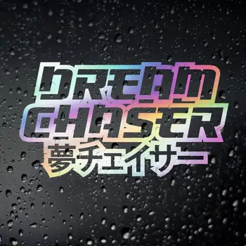 Dream Chaser 