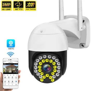 HD 3MP Wi-fi IP Kamera Smart Home Security Apsaugos 1080P Lauko Stebėjimo Kamera VAIZDO 360 PTZ Auto Stebėjimo, IP Cam Stebėti
