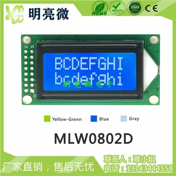 LCD 0802 8x2 simbolių LCD modulis LCD modulis lygiagrečiai uosto ekrano 5V 0802d