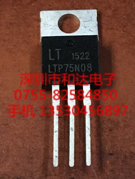 LTP75N08 TO-220 80V 75A