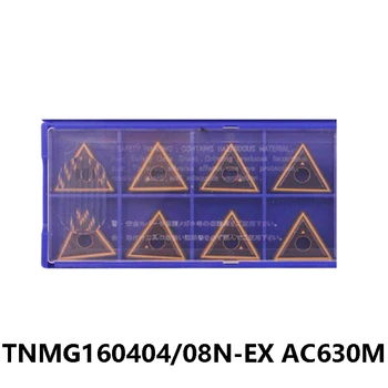 Metalo Tekinimo TNMG160408N-EX Tekinimo Įrankiai, Originalus TNMG 160404 TNMG160404N-EX AC630M TNMG160408 N-EX Karbido Įdėklai, CNC Gręžimo