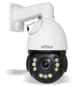 MTStar 6 colių, 5MP HD Tinklo lauko Onvif Speed Dome 30X Zoom H. 265 auto stebėjimo Daynight p2p POE IP Camera