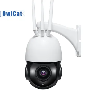 OwlCat 3G 4G GSM Modulis SIM 2MP Kamera 5MP Lauko Dome PTZ Stebėjimo Kamerą 30x Optinis Priartinimas AP Dviejų krypčių Garso 128G SD kortelę