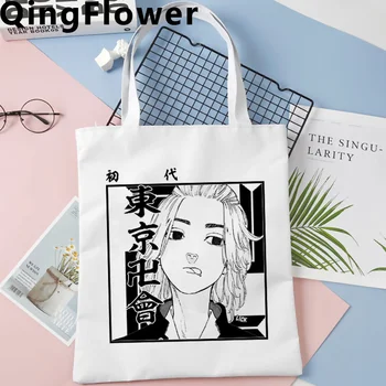 Tokijo Revengers pirkinių krepšys shopper nešti džiuto pluošto krepšys perdirbti drobės maišelį ekologinio maišelį reciclaje audinio string bolsas maišeliu tohidlou