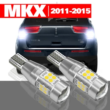 Už Lincoln MKX 2011-2015 m. Priedai 2vnt LED Atbulinės Šviesos Atsarginė Lempa 2012 2013 2014