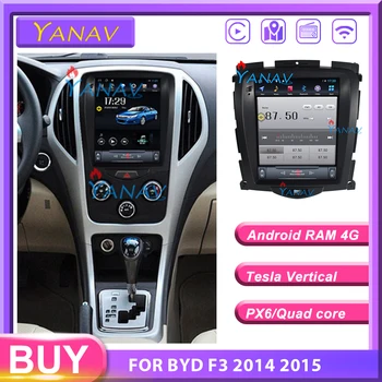 Vertikalus ekranas, automobilių radijo DVD grotuvas, BYD F3 2014 2015 GPS navigatorius 