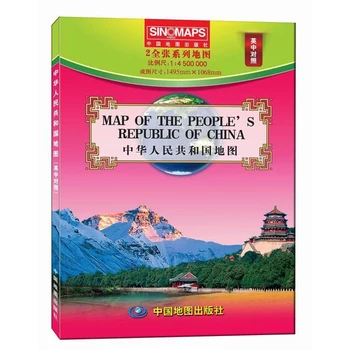 Žemėlapis Kinijos liaudies Respublikos Klasikinis Sienos Plakatas Popieriaus, Sulankstyti Dvikalbiai Kinų ir anglų